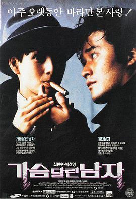 荒野独行电影海报