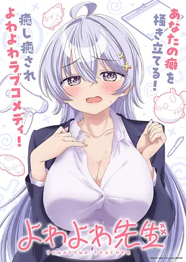 精彩动漫番剧